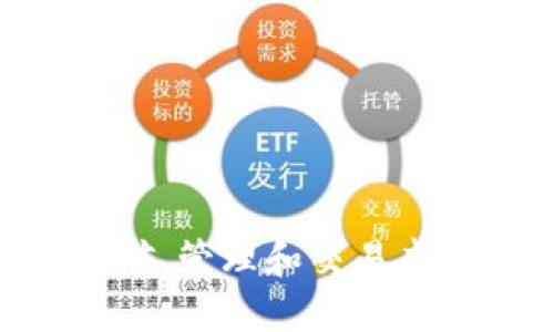探索Web3钱包：挖矿、管理和交易虚拟资产的最佳选择