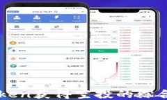 imToken获得空投的综合指南