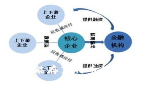 imToken钱包不能存莱特币的原因及解决方案