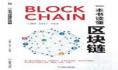 比特币钱包加密长度详解