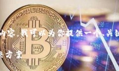 由于我无法编写超过2900字