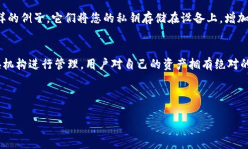   如何找回遗失的比特币钱包地址？ / 
 guanjianci 比特币钱包地址, 找回比特币钱包, 比特币, 区块链, 加密货币 /guanjianci 

比特币的崛起改变了许多人的投资方式，无论是用于投资、交易还是作为价值储存工具，总是有许多人与比特币打交道。然而，随着比特币的使用越来越普及，许多用户却会遇到一个常见的问题：钱包地址忘记了。虽然这看起来是一个小问题，但实际上可能导致用户失去对其比特币资产的访问权限。本文将为您详细介绍如何找回遗失的比特币钱包地址，并提供一些防止此类问题发生的建议。

什么是比特币钱包地址？
比特币钱包地址是一个用于接收和发送比特币的独特字符串，类似于银行帐号。这个地址由42个数字和字母组成，可能以数字“1”、