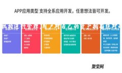   如何找回遗失的比特币钱