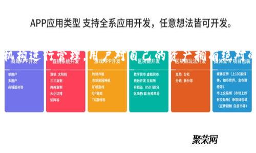   如何找回遗失的比特币钱包地址？ / 
 guanjianci 比特币钱包地址, 找回比特币钱包, 比特币, 区块链, 加密货币 /guanjianci 

比特币的崛起改变了许多人的投资方式，无论是用于投资、交易还是作为价值储存工具，总是有许多人与比特币打交道。然而，随着比特币的使用越来越普及，许多用户却会遇到一个常见的问题：钱包地址忘记了。虽然这看起来是一个小问题，但实际上可能导致用户失去对其比特币资产的访问权限。本文将为您详细介绍如何找回遗失的比特币钱包地址，并提供一些防止此类问题发生的建议。

什么是比特币钱包地址？
比特币钱包地址是一个用于接收和发送比特币的独特字符串，类似于银行帐号。这个地址由42个数字和字母组成，可能以数字“1”、