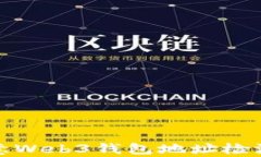 全面解析欧意Web3钱包地址