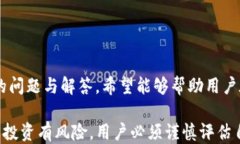    imToken钱包自动转ERC20代