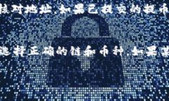 HT提币到IM钱包需要使用的