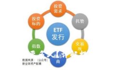 imToken提现要多久？详解提