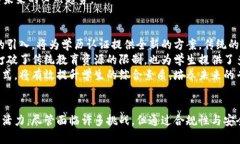 biao ti香港Web3新政策：引领