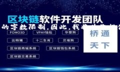 即将发生的事情：该请求