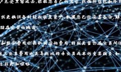 比特币钱包选择指南：如