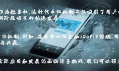 biao ti/biao tiWeb3：去中心化