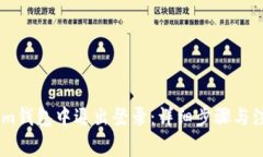 如何在im钱包中退出登录：