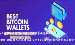 为了更好地回答您的问题