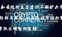 : 认识Web3价值币：未来数