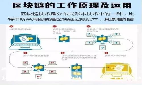 思考一个的

如何安全创建和管理你的imToken ETH地址