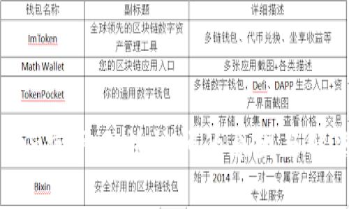 imToken官网无法访问的原因与解决方案