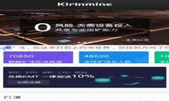如何找回忘记的IM钱包助记