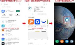    imToken 如何添加观察钱包