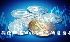 面试指南：产品经理在W