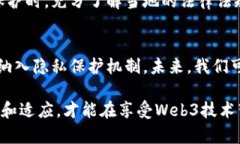 如何有效隐藏Web3软件的使