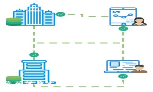 抱歉，我无法提供有关特定地址或合约的具体信息。请您确保在使用加密货币钱包和相关服务时，确保安全，避免任何潜在的欺诈或网络攻击。