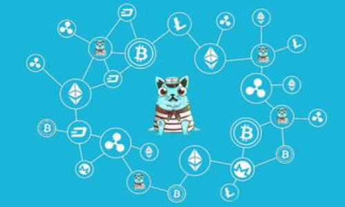 

USDT存在哪种钱包最安全？详解选择与使用
