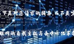 由于内容量较大，以下是
