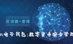 imToken电子钱包：数字货币