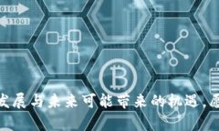 baotit如何在imToken中领取