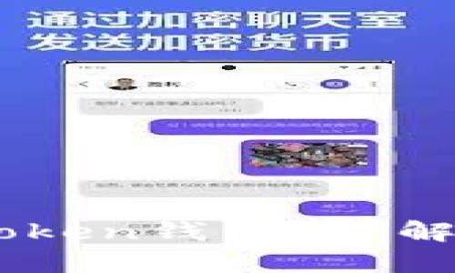 瑞波币能否提到imToken钱包？详解瑞波币的存储与交易
