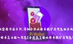 *以下内容将作为示例，详