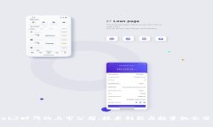 Web3时代的上市公司：技术