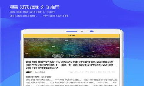 

imToken钱包中没有以太坊的原因及解决方案