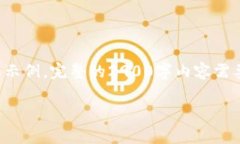 提示：由于字数要求较高
