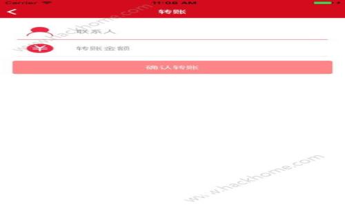 全面解析imtoken钱包系统开发程序及其实现