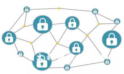 如何在ImToken中导入明文私钥格式：详细指南和常见问题解答