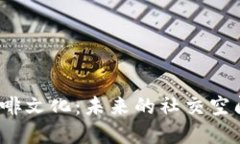 探索上海的Web3咖啡文化：