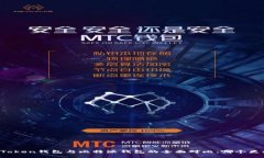 imToken钱包与比特派钱包的
