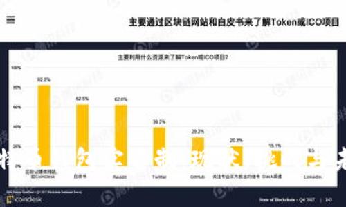 比特币钱包实名制：现状、挑战与未来
