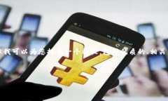 由于字数限制，我无法一