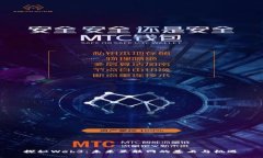 探秘Web3：未来互联网的基