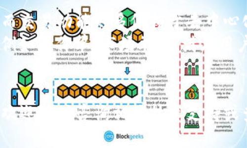   如何使用TP钱包将BNB兑换为USDT？ / 
 guanjianci TP钱包, BNB, USDT, 加密货币, 交易指南 /guanjianci 

随着加密货币的快速发展，越来越多的人选择使用数字钱包进行交易和存储。TP钱包，作为一款功能强大的数字货币钱包，受到了广泛的欢迎。在这篇文章中，我们将重点讨论如何通过TP钱包将BNB（币安币）兑换为USDT（泰达币），并结合相关知识，帮助用户更好地理解这一过程。

一、TP钱包概述
TP钱包是一款多链数字货币钱包，支持多种加密货币的存储与交易，包含ETH、BTC、BNB、USDT等主流币种。它于2018年上线，凭借其简洁的界面和安全性受到了广大用户的青睐。
TP钱包不仅支持去中心化交易所的交易，还允许用户通过去中心化的方式直接与其他用户进行数字货币的兑换。此外，TP钱包的私钥管理为用户提供了更加安全的资产保护。

二、BNB和USDT简介
BNB（币安币）是由币安交易所推出的一种数字货币，最初是为了减少交易手续费而创建的。随着币安生态系统的不断扩展，BNB的使用场景也逐渐增多，用户可以用它进行交易、支付手续费，甚至用于参与币安平台上的新币发行等。由于其与币安平台紧密相关，BNB在加密货币市场上有着很高的认可度。
USDT（泰达币）是一种被广泛使用的稳定币，其价值与美元挂钩，旨在为加密货币市场提供相对稳定的价值。用户可以利用USDT在加密货币市场中快速交易，避免价格波动带来的风险。

三、如何在TP钱包中兑换BNB为USDT
在TP钱包中兑换BNB为USDT的步骤较为简单，以下是详细的操作流程：

h41. 下载并安装TP钱包/h4
首先，在手机应用商店中下载并安装TP钱包。该钱包现已支持iOS和安卓系统，用户可以根据自己的设备选择合适的版本进行安装。

h42. 创建或导入钱包/h4
打开TP钱包后，用户需要创建一个新钱包或导入现有钱包。如果是新用户，可以选择“创建钱包”，并遵循应用内指引完成钱包创建过程。
若是已有钱包用户，则需要选择“导入钱包”，并根据提示输入助记词或私钥进行钱包恢复。

h43. 充值BNB/h4
在进行兑换前，用户需要确保其TP钱包中已充值相应的BNB。用户可以通过交易所或者其他钱包转入BNB至TP钱包中，方法是复制TP钱包中的BNB地址，并从其他平台发送BNB。

h44. 进入兑换页面/h4
用户成功充值BNB后，可以在TP钱包首页选择“兑换”功能，进入兑换页面。在兑换页面中，选择“BNB”为源货币，“USDT”为目标货币。

h45. 输入兑换数量/h4
在兑换界面，用户需要输入希望兑换的BNB数量，系统会自动计算出相应的USDT数量。同时，用户可以看到当前的兑换汇率和可能的手续费。

h46. 确认交易/h4
确认无误后，点击“确认兑换”按钮。钱包会提示用户确认此次交易的相关信息，包括兑换数量、手续费等。用户确认后，交易即会被提交，处理时间通常在几分钟内。

h47. 查看交易历史/h4
完成兑换后，用户可以在TP钱包的“交易记录”中查看这笔交易的详细信息，包括成交时间、数量及状态。

四、可能遇到的问题
在使用TP钱包兑换BNB为USDT的过程中，用户可能会遇到一些常见问题，以下是我们总结的五个相关问题。

h4问题一：为什么兑换失败？/h4
兑换交易失败的原因可能有多种，主要包括：
ul
    listrong余额不足：/strong用户的BNB余额不足以进行此次交易，确保在兑换前确认余额。/li
    listrong网络拥堵：/strong区块链网络拥堵会导致交易被延迟或失败。此时，用户可以稍后再试。/li
    listrong价格波动：/strong加密货币市场价格波动较大，若在交易确认过程中价格发生剧烈变动，可能会导致订单无法成交。/li
/ul
为避免兑换失败，用户在操作前应仔细检查自己的余额及市场情况，必要时调整兑换数量。还可以选用更高的交易手续费，以加快交易验证速度。

h4问题二：手续费是多少？/h4
TP钱包在进行BNB与USDT兑换时，会收取一定的手续费。手续费一般是根据交易规模和当前网络状况来决定的，通常会在确认交易前展示给用户。
用户可以在兑换界面看到相关手续费信息，TP钱包的手续费相对合理，在业内处于中等水平。若想降低手续费，用户可以选择在网络相对不拥堵的时段进行交易。
另外，选择使用BNB支付手续费时，通常可以享受到额外的折扣，帮助用户节省交易成本。

h4问题三：如何保护我的TP钱包安全？/h4
保护数字货币钱包的安全是至关重要的，用户可以采取以下措施来提升TP钱包的安全性：
ul
    listrong设置强密码：/strong确保钱包密码复杂且不易被猜测，同时定期进行更改。/li
    listrong启用双重认证：/strong建议开启双重认证功能，为账户提供额外的安全保障。/li
    listrong备份助记词：/strong在创建钱包时，务必备份助记词，并将其保存在安全的位置。如果设备丢失，助记词是恢复钱包唯一的途径。/li
    listrong定期更新软件：/strong保持TP钱包和设备系统的更新，防止安全漏洞被利用。/li
/ul
通过以上措施，用户可以有效提升TP钱包的安全性，保护自己的数字资产。

h4问题四：BNB和USDT的市场前景如何？/h4
BNB和USDT作为两种重要的数字货币，它们的市场前景各具特色。
BNB作为币安交易所的原生代币，其市场需求与币安平台的发展紧密相关。随着币安生态系统不断扩大，BNB在支付、交易等领域的应用场景将继续增加，未来可能出现更高的市场需求及价值增长。
USDT作为市场上最流行的稳定币之一，其价值与美元挂钩，被广泛应用于交易所和钱包进行对冲和资产管理。随着更多用户和机构对稳定币的认可，USDT的使用场景也将持续增加，市场需求可能保持相对稳定。
综上所述，BNB和USDT在未来有着良好的发展前景，但投资者仍需谨慎对待市场波动，并进行合理的资产配置。

h4问题五：是否可以在TP钱包中直接交易BNB和USDT？/h4
TP钱包虽然提供了丰富的数字货币兑换功能，但并不支持直接交易BNB与USDT。这是因为其更多的是作为数字资产的存储和管理工具，而交易功能则多依赖于去中心化交易所（DEX）。
若用户想要进行更复杂的交易，可以选择将BNB和USDT转至支持交易的去中心化交易所进行操作。这些交易所通常支持多种交易方式，例如限价单、市场单等，满足用户的不同需求。
总之，虽然TP钱包不能直接进行BNB与USDT的交易，但其作为存储工具仍然方便用户进行资产的管理与兑换工作。

通过以上内容，希望能帮助用户更加清晰地理解在TP钱包中兑换BNB为USDT的相关步骤与注意事项。如果你在使用过程中有任何问题，欢迎随时咨询相关技术支持或查阅指南资料。