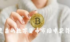 深度解析：imToken网页版的