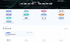 imToken钱包使用指南：完全