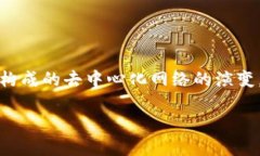 关于“web3是哪个公司研发