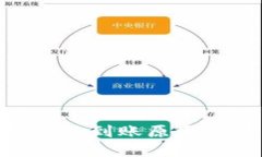imToken钱包延迟到账原因及