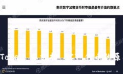 深入了解 imToken 不支持 