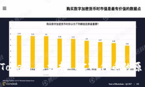 深入了解 imToken 不支持 ACT 代币的原因和解决方案