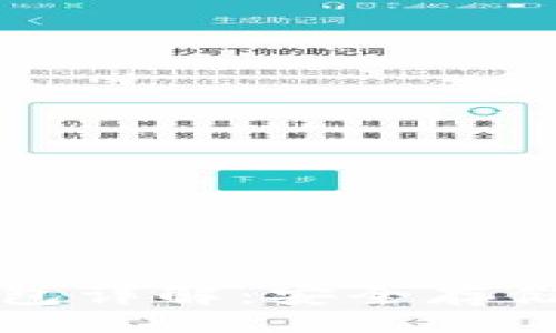 swift
比特币物理钱包详解：安全存储与实用性分析